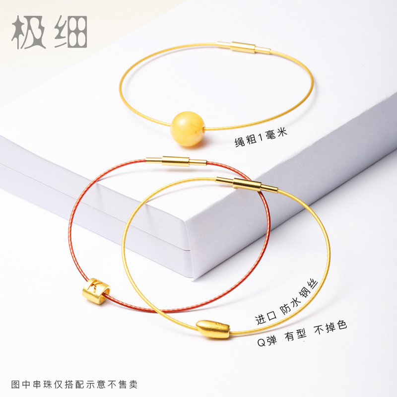 Thin Steel Wire Hand Rope Women's 1mm Gold Red Wear Small Hole Transfer Beads Woven Leather Rope Bracelet Red Rope