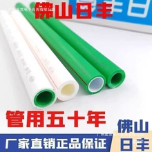 工厂直销水管佛山ppr 水管冷热水家装双层双色管热熔自来