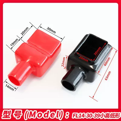 Car on the line of fire | pole connector cover battery terminal - small-high-and-low-shapes-red-and-black-pair-10-sets