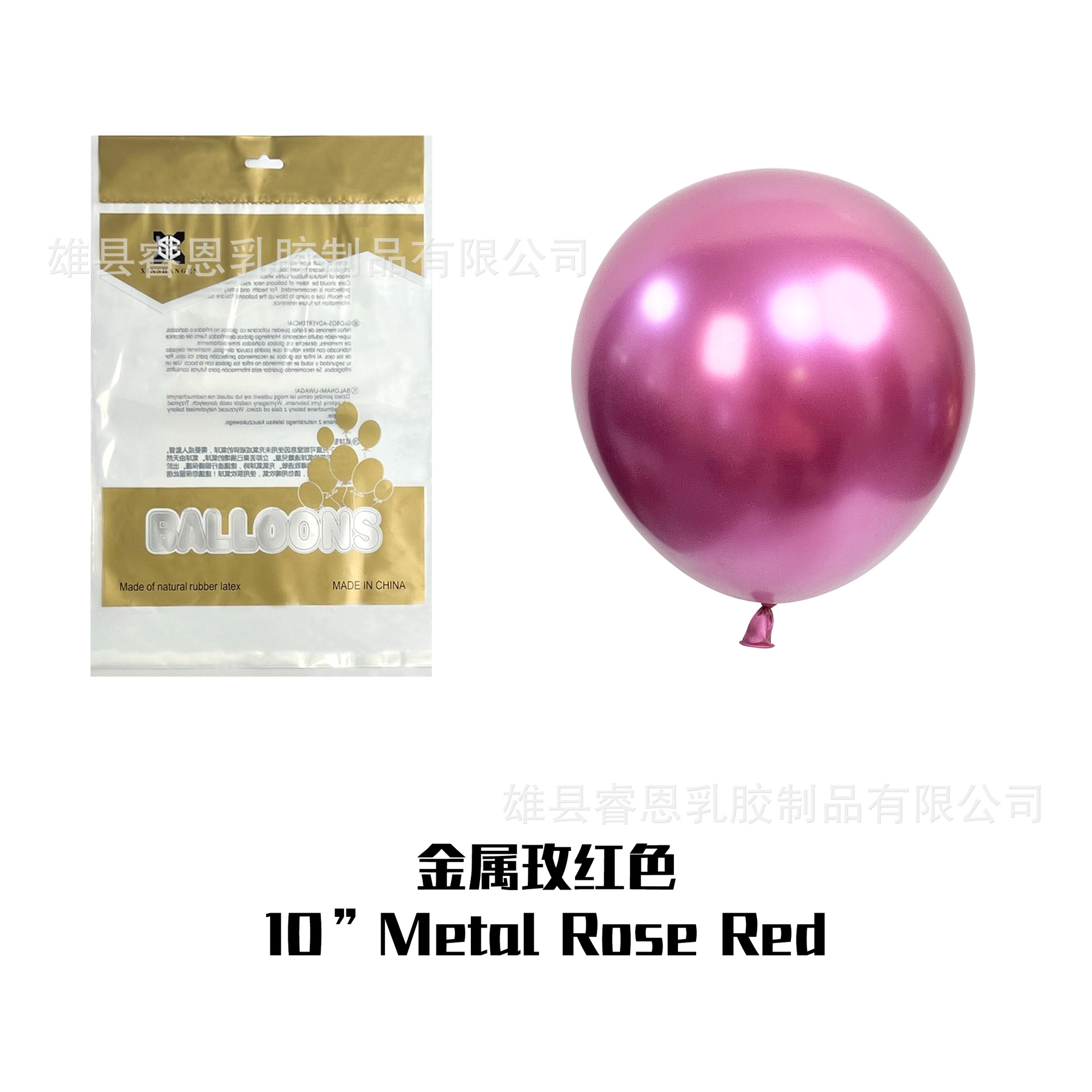 Globo de metal 5 pulgadas 10 pulgadas 12 pulgadas 18 pulgadas cumpleaños fiesta de bodas evento propuesta de matrimonio diseño de confesión globo decorativo