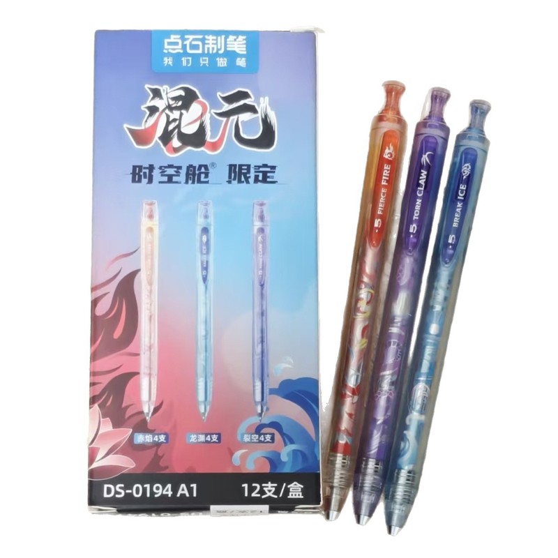 Dianshi Huanxuan スペース カプセル限定ゲルペン学生試験問題ペン回転芯ギャラクシー スペース カプセル ウォーター ペン|undefined
