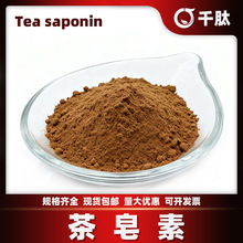 ������ ����߰ ���Ԅ� �ջ�ϴ��ԭ��ǧ������ ʳƷԭ��ˮ�ᴼ��