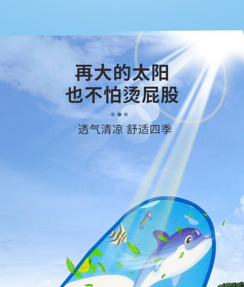 Electric Car Sun-proof Cushion Cover Motorcycle Heat-insulating Waterproof Cushion Thickened Universal Battery Car Cartoon Cushion Cover