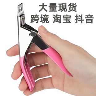 Cross-border Hot Nail Tools One-word Cutters Beauty DIY Manicure False Nail Patch U-shaped French Nail Cutters