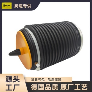 Factory Direct Sales 4G0616001K Rear Left and Right Air Bag Shock Absorber Air Suspension Suitable for Audi A6/S6/A7