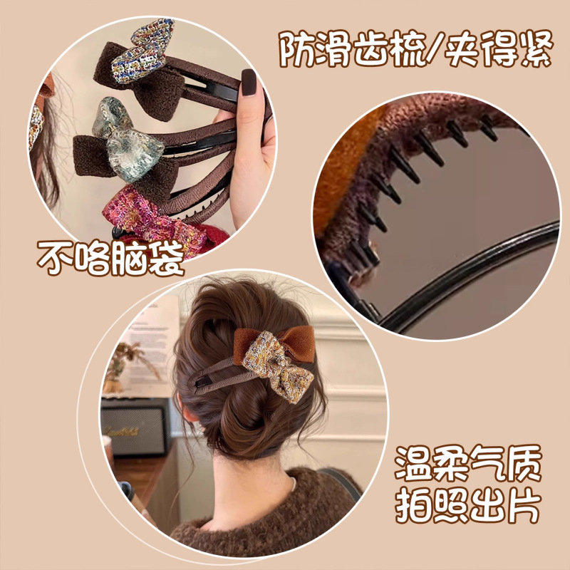 2025新款秋冬毛绒蝴蝶结鸭嘴夹后脑勺盘发一字发夹气质半扎发发卡|undefined
