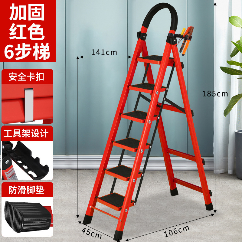 乔迁梯子梯家用折叠梯多功能人字梯铝合金加厚楼梯便携步梯家用梯|undefined
