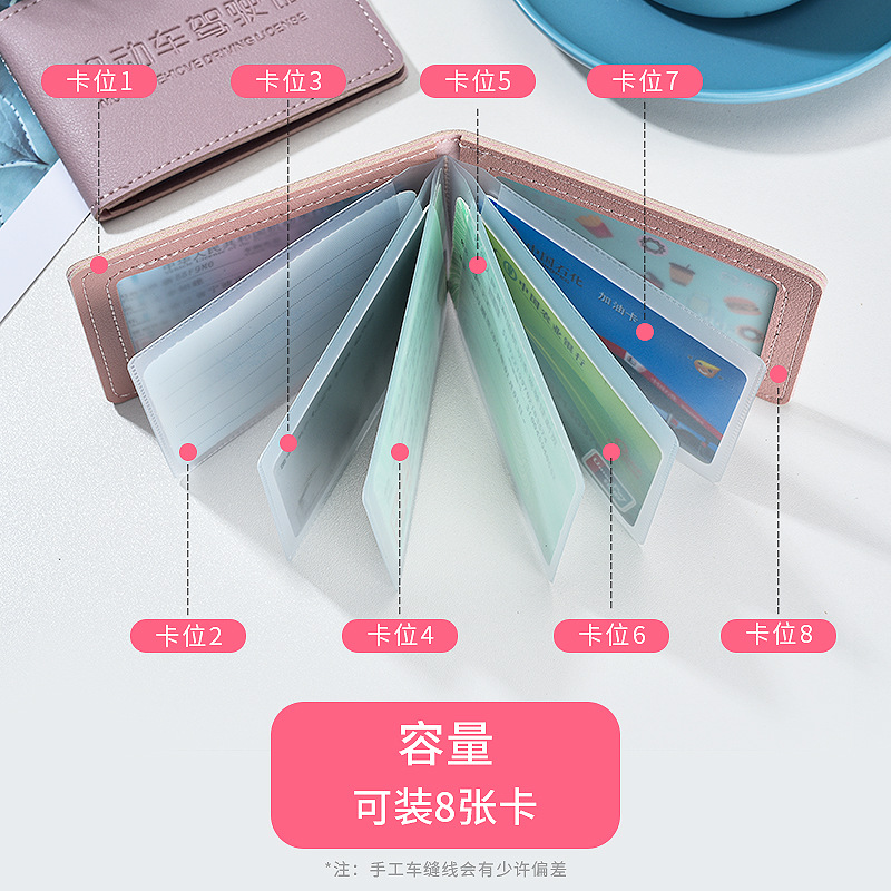 驾驶证皮套驾照本保护套多卡位机动车证件包二合一行驶证外壳男女