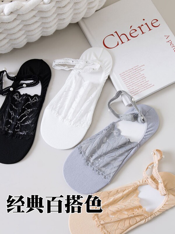 Women's Boat Socks, Deep-Cut Mesh Socks, Pearl Boat Socks, Summer Thin Versatile Lace Cotton Women's Boat Socks, Sports Socks, Ankle Socks