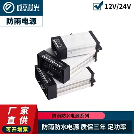 LED灯带;LED灯控制器;LED硬灯条