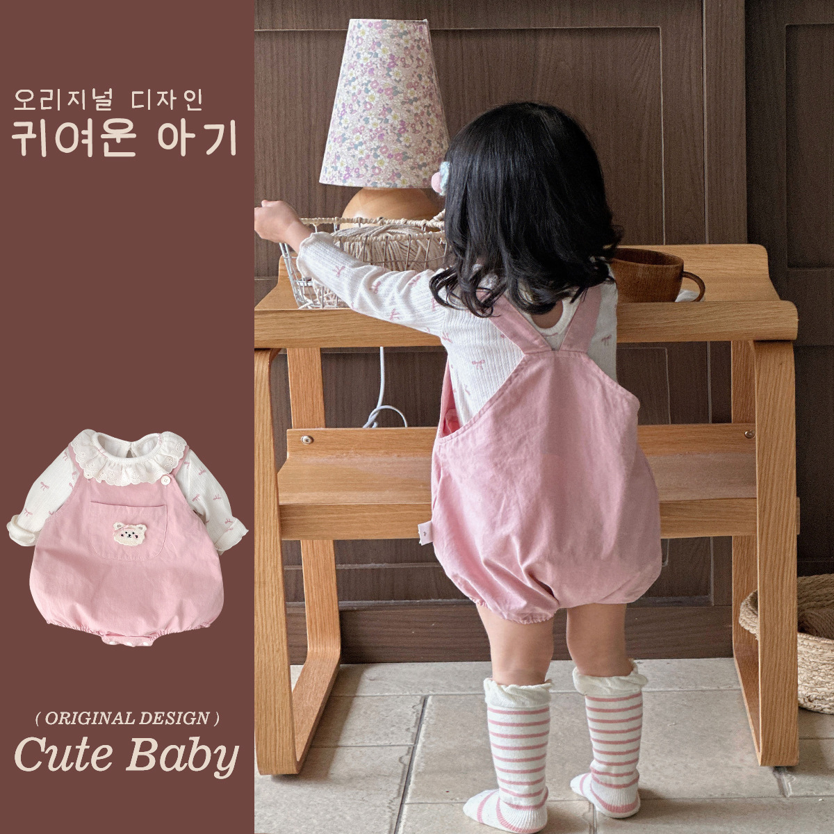 Primavera 2025 nuevo oso traje de escalada de bolsillo grande lindo y súper lindo traje de abrigo de estilo occidental de bebé recién nacido