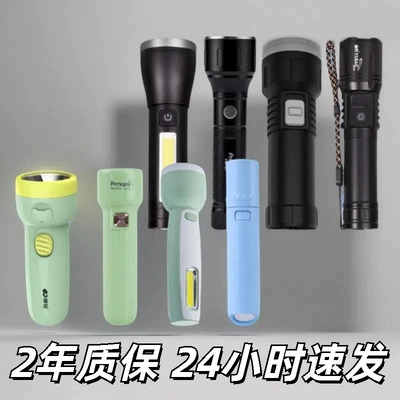 UV fənərlər – wholesale