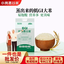 大米;其他米面类;其他冲调饮品