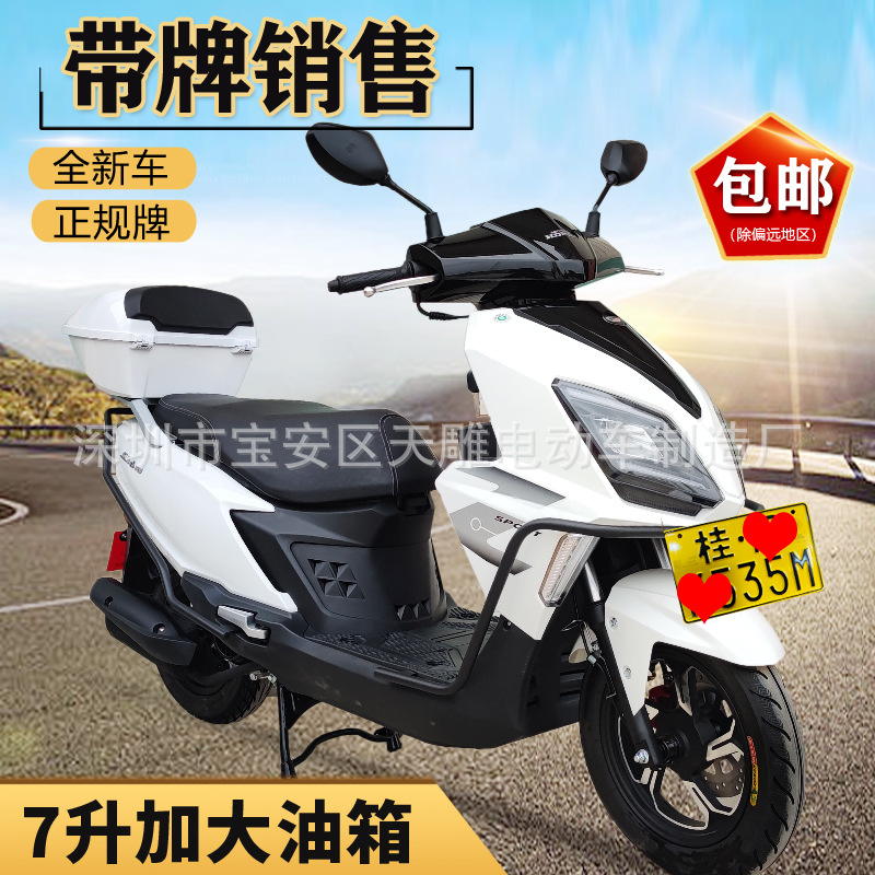 Nuevo UY110CC pedales para hombres y mujeres para llevar motocicleta nacional cuatro ahorro de combustible neumático vacío puede ser etiquetado en bolsa