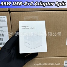 适用苹果PD35W英规双端口充电器3pin跨境适配器iphone手机快充头