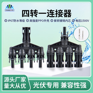 ͨDһB1500VBĸ^̫ܰԴM