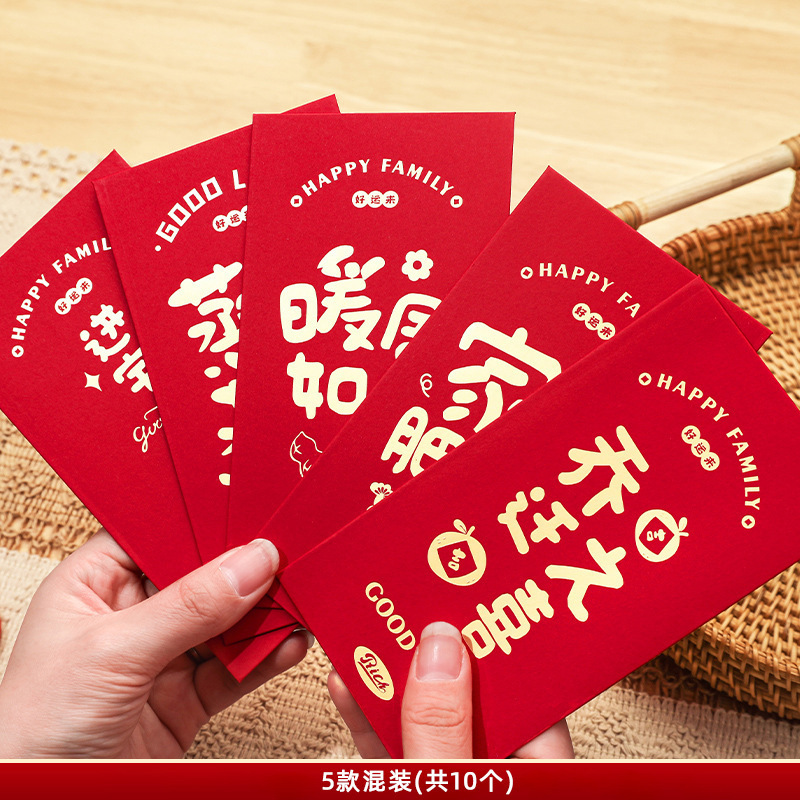 ♛집들이 빨간 봉투♛+선물