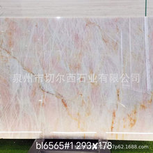 ��ˮ����ʯ ��ײ�����Ȼ����ʯԡ�ҙ�������ϴ�ֳ�̨��