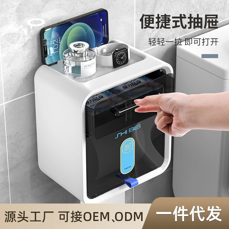 New Plastic Tissue Box Waterproof Drawer-Type Tissue Box Multifunctional Storage Box for Bathroom No Drilling Required