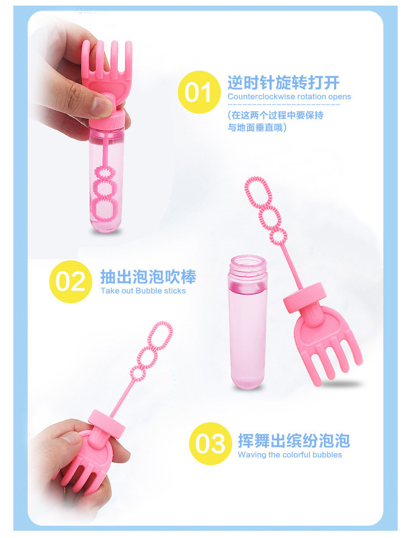 Small Bubble Wand Smiley Face 13