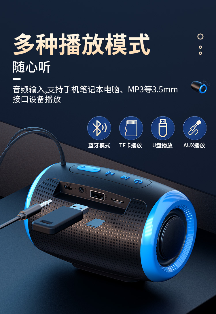 Bluetooth Speaker High Quality Mini Subwoofer Outdoor Small Car