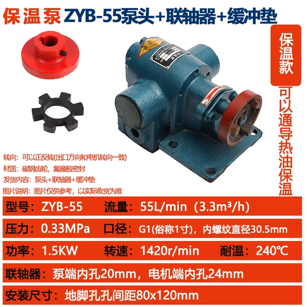 Thermal insulation model: ZYB-55 pump head-factory direct sales
