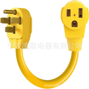 50A Heavy Duty Stw 8 Awg Welder Adapter Wire