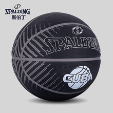 SPALDING˹CUBA7 84-419Y/84-379Y