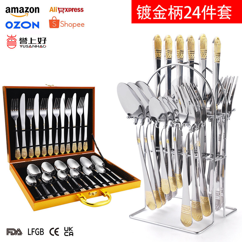 Russian Stainless Steel Tableware Set 24-Piece Crown Knife, Fork and Spoon Storage Rack Gift Box Kitchen Household Supplies