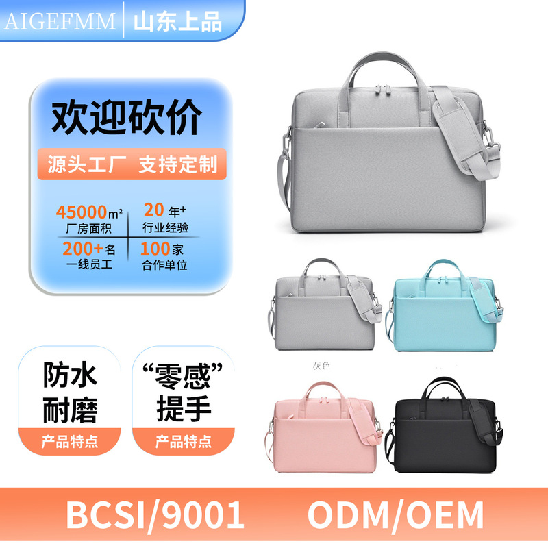 Oxford Cloth Laptop Bag Suitable for Lenovo Xiaoxin Dell Asus Hp Apple Laptop Bag Black Oxford Cloth Laptop Bag Suitable for Lenovo Xiaoxin Dell Asus Hp Apple Laptop Bag Black