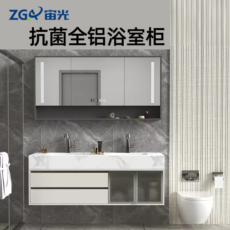 南京铝合金卫浴柜全屋定制一体台盆洗漱台智能镜柜现代简约卫浴柜