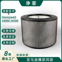 50250���û���Τ��Honeywell������������о 24000 24500 52500