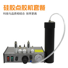 全自動 半自動點膠機 硅膠點膠機 300ML硅膠套筒 330ml氣動硅膠機