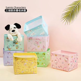 三丽鸥 Cartoon stationery, folding handheld storage basket