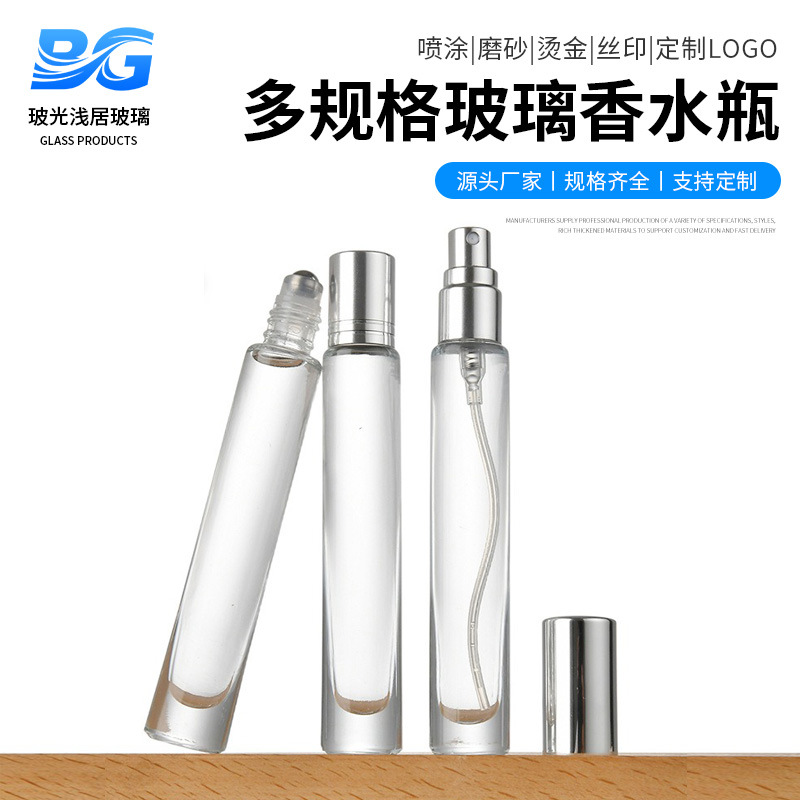 fashionable perfume