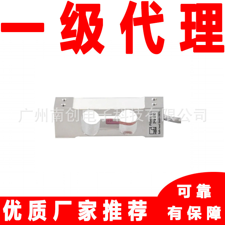 德国HBM称重传感器PW6DC3/10kg