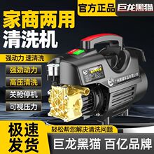 ؈߉ϴ܇C220VȫԄϴ܇ˢ܇ϴC