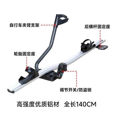 Rack Car Rack Bicycle — Car bike rack