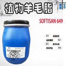 ���ֻ� �¹�IOI ֲ����ë֬ SOFTISAN649 ˫�����Ͷ�������������