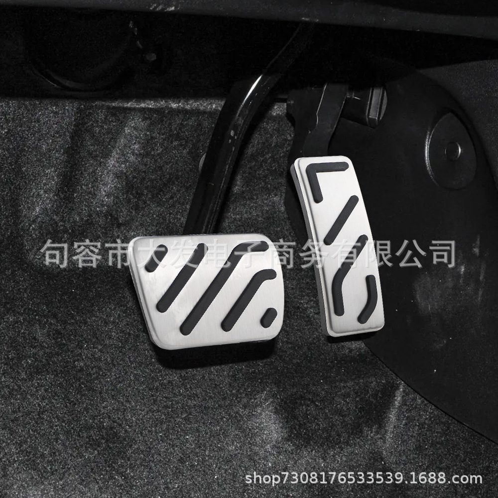 Suitable for MG4 22-24 models and ES5 25-26 models, original factory stainless steel accelerator and brake pedal modification