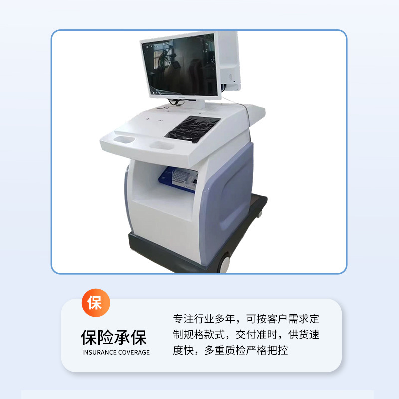 サブヘルス量子検出および評価システム全身管理スクリーニングインテリジェント検出器身体検査早期警告|undefined