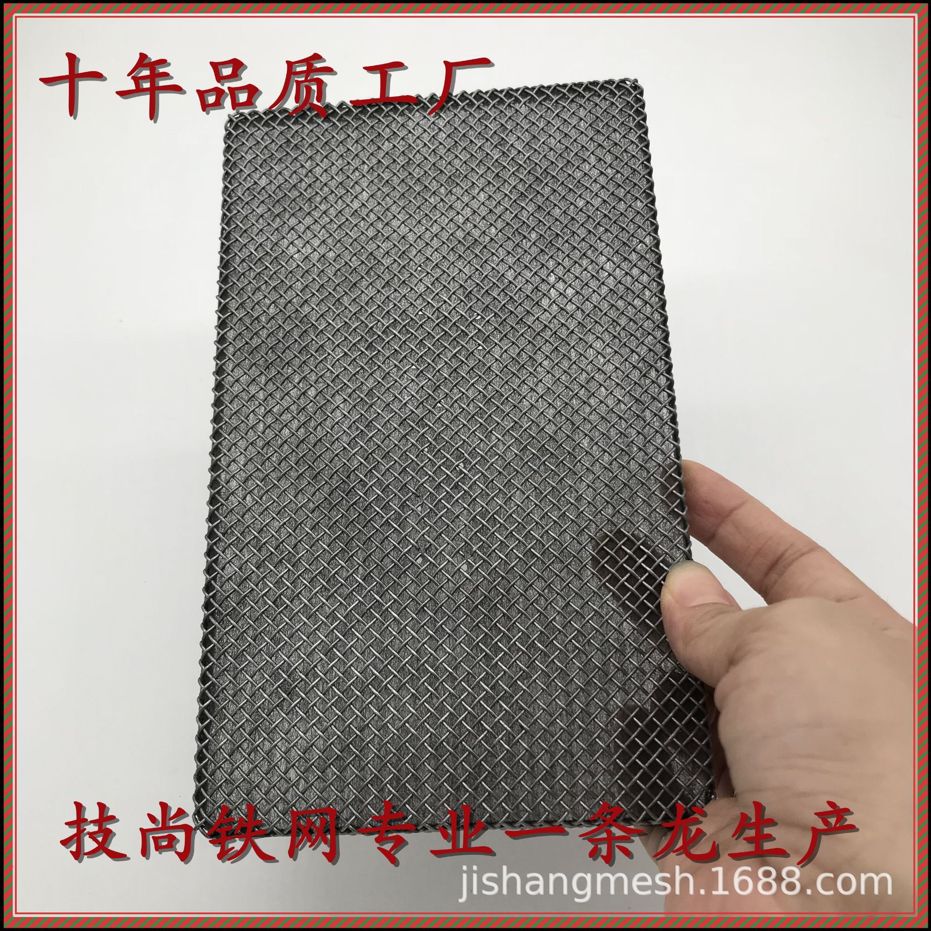 编织网  斜方孔 暖风机铁网   不锈钢网  音箱喇叭网  网孔齐全