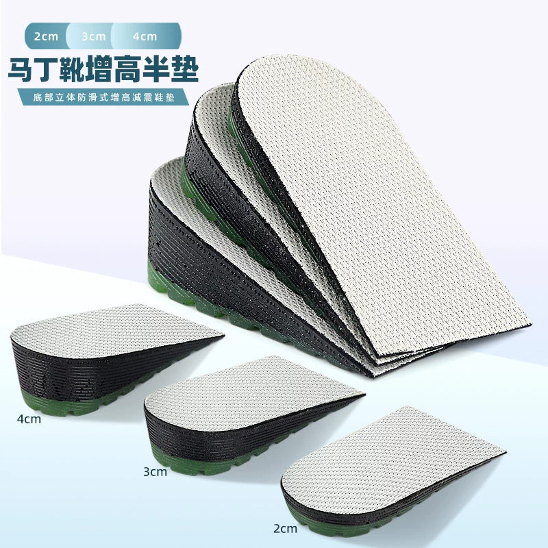 Ботинки Martin Half-Pad Мужские и женские универсальные спортивные Нескользящие амортизирующие накладки на пятку Невидимая внутренняя стелька
