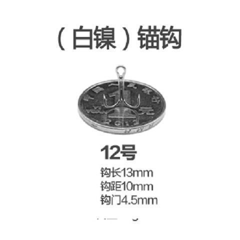 Tres ganchos de captura