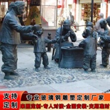 仿铜人物雕塑定制厂家乡村题材小品古代名人半身像摆件玻璃钢雕塑