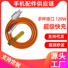 �\�Ͻ�O�;�120W�m���O��typec��׿�֙C��늾�������usb����