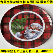 动物碗密胺花纸 美耐皿仿瓷转印贴花纸 食品级环保无毒 多图可选