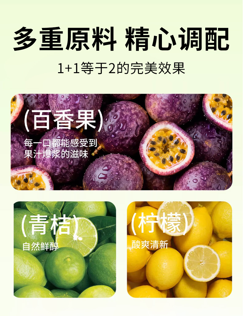 Freeze Dried Kumquat Lemon Passion Fruit Tea Cold Brew Fruit Tea Bags 50 Pack key features