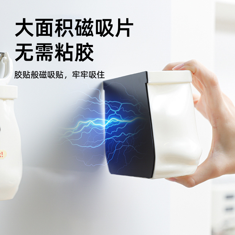 冷蔵庫マグネット収納ボックスキッチンラップ収納寮玄関壁掛け整理かわいいサイドラック|undefined