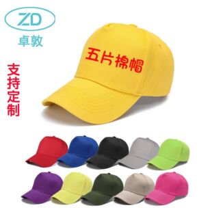 ��Ƭ���ޏV��ñ���ж���logo���l�հװ���ñ�đ�������������ñ
